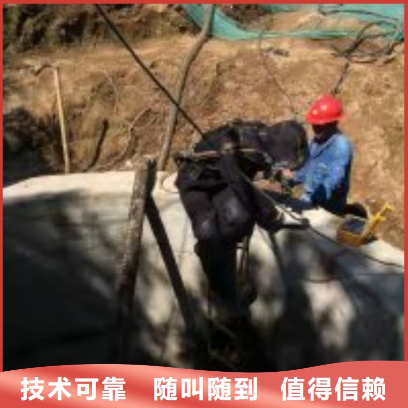 水下拆除公司【本地施工队】口碑公司
