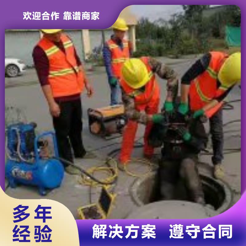 文昌市水下安装过河管道公司_专业潜水单位品质好