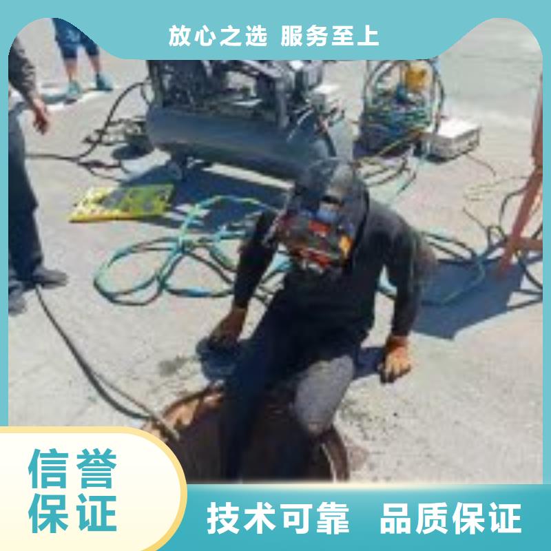 水下堵漏公司_欢迎咨询技术成熟
