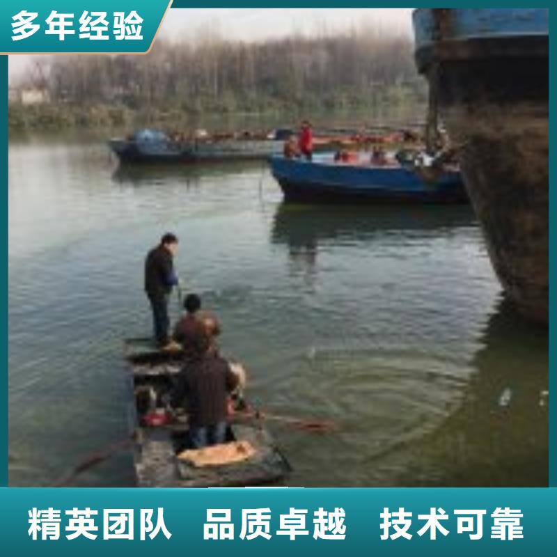 水下检测公司哪里有同城供应商