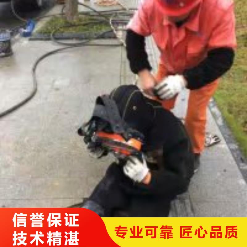 水下探摸公司-电话沟通匠心品质