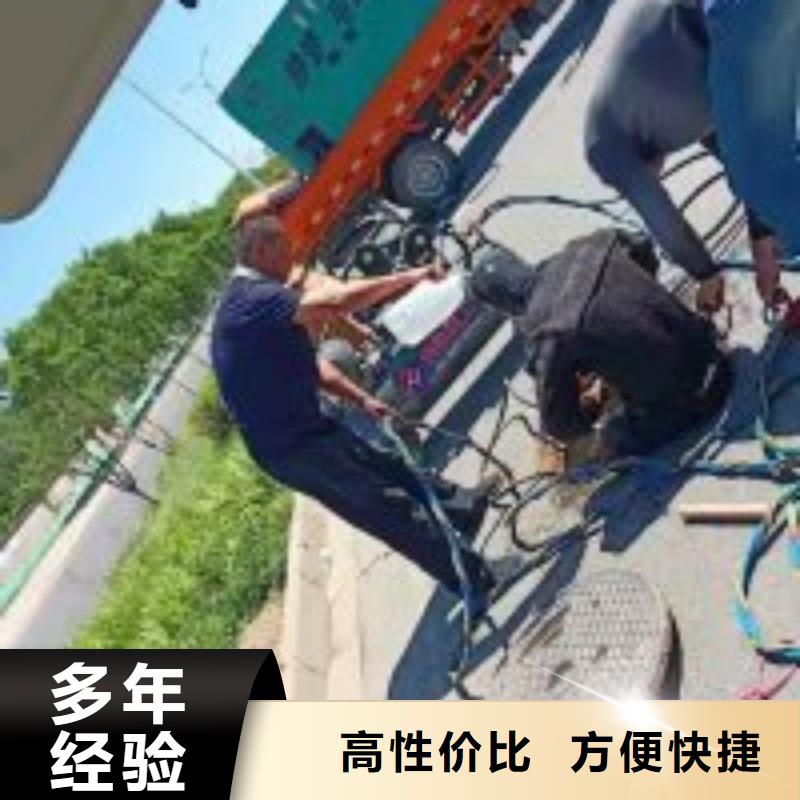 管道水下封堵公司-电话沟通当地货源