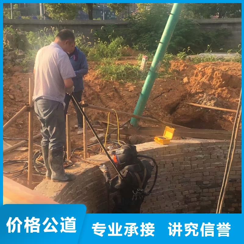 管道蛙人潜水封堵公司-电话沟通诚信