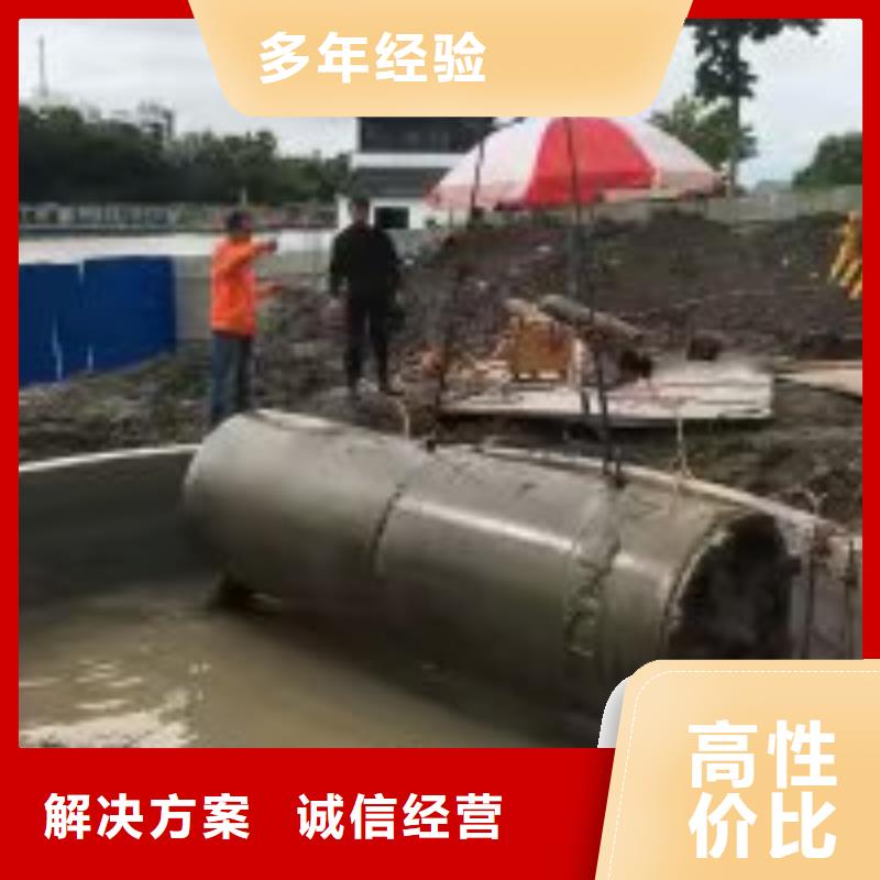 水下封堵公司信息服务至上