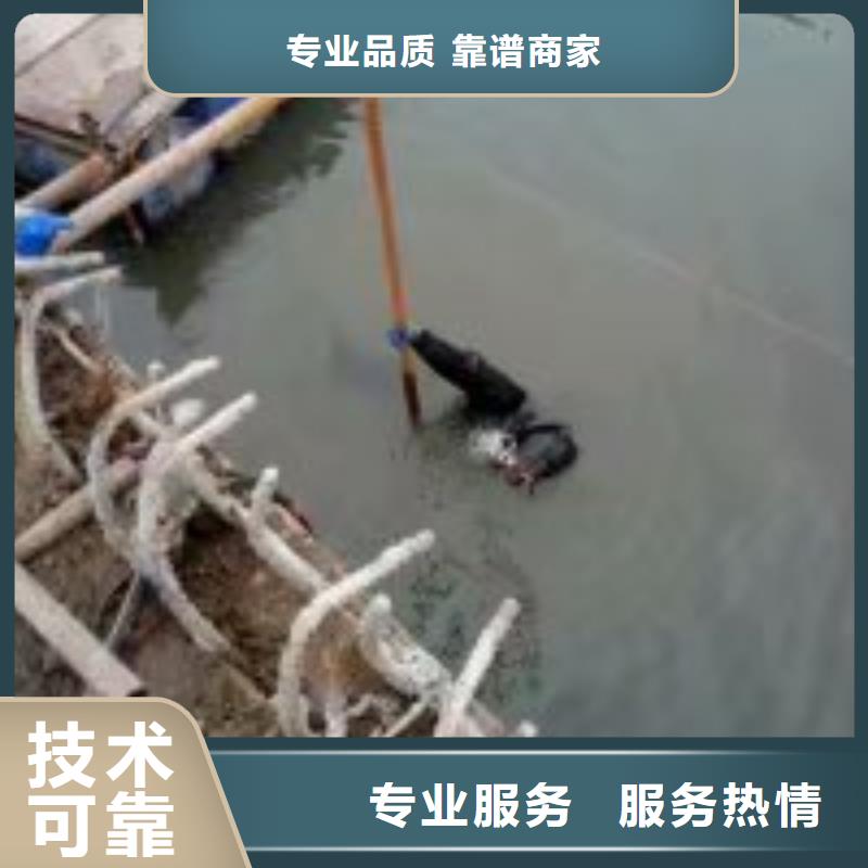 潜水员服务公司【本地施工队】同城生产厂家