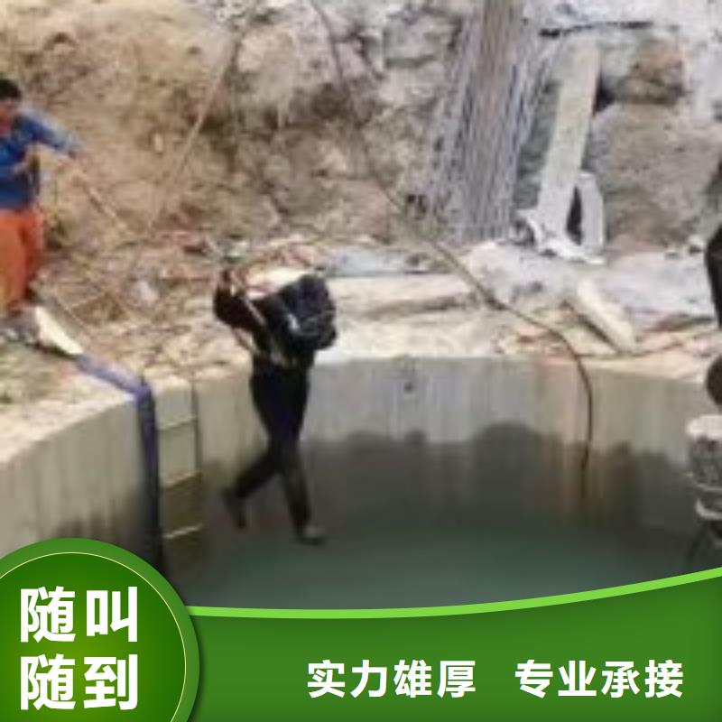 水下打孔打眼植筋施工_欢迎咨询遵守合同