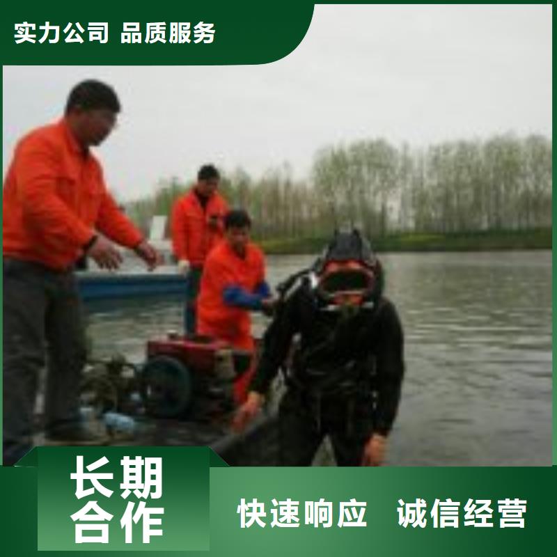 打捞队-解决各种难题优质服务