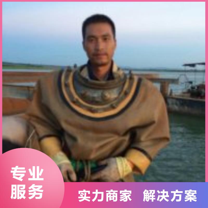水下探摸公司_专业潜水单位服务热情