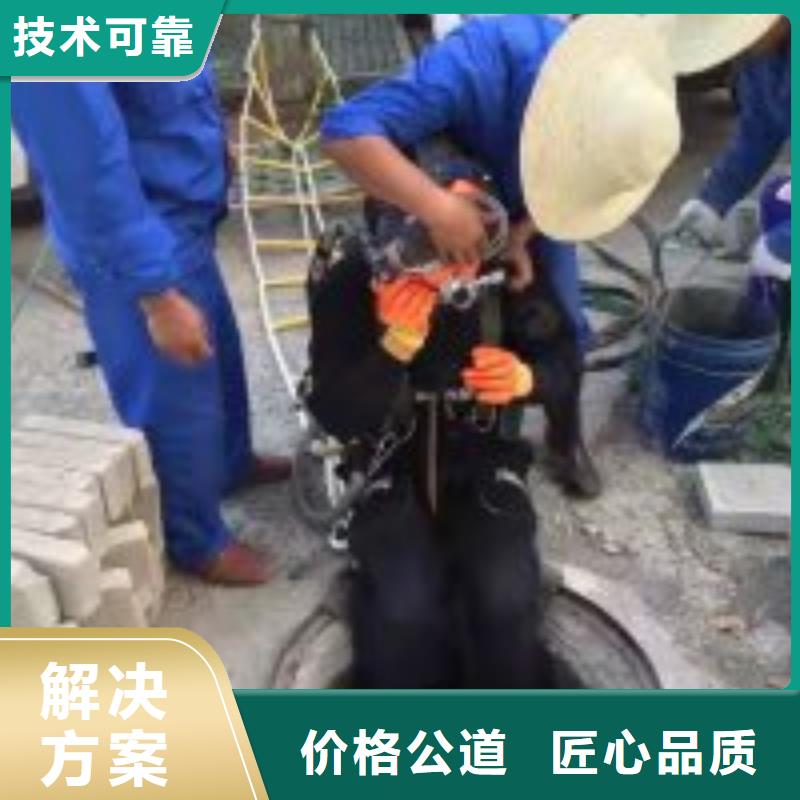 护坡破损模袋修复公司_专业潜水单位当地货源