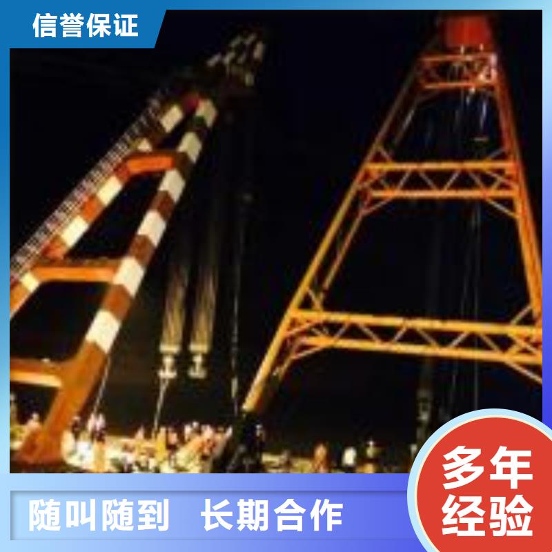 蛙人打捞队【本地施工队】本地供应商