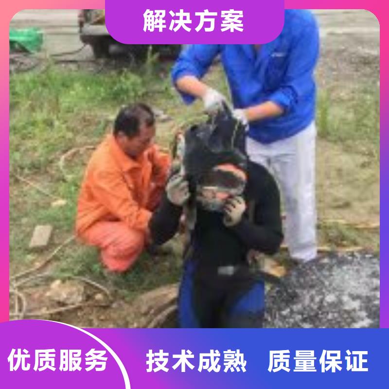 水下拆墙打混泥土施工全国施工实力雄厚