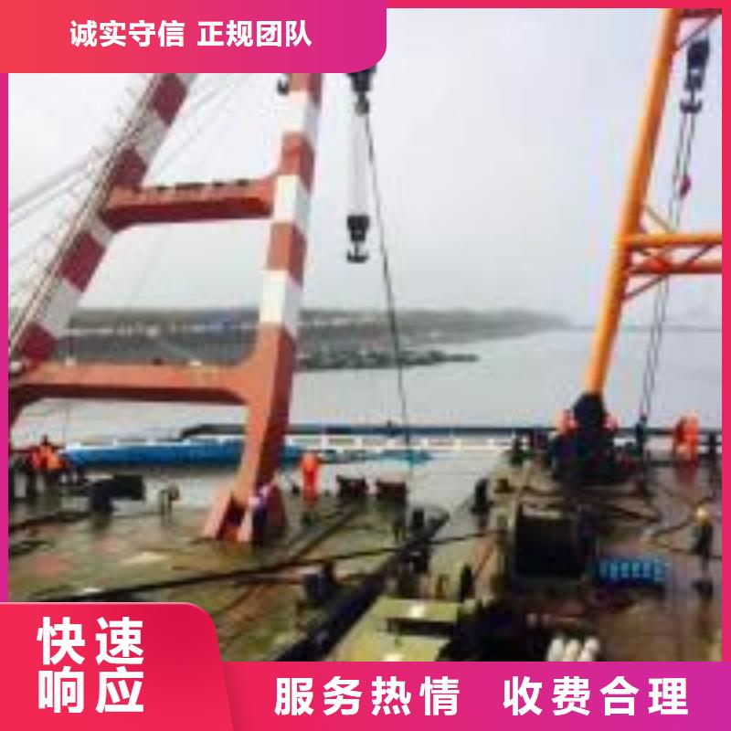 污水管道水下封堵公司-电话沟通一对一服务