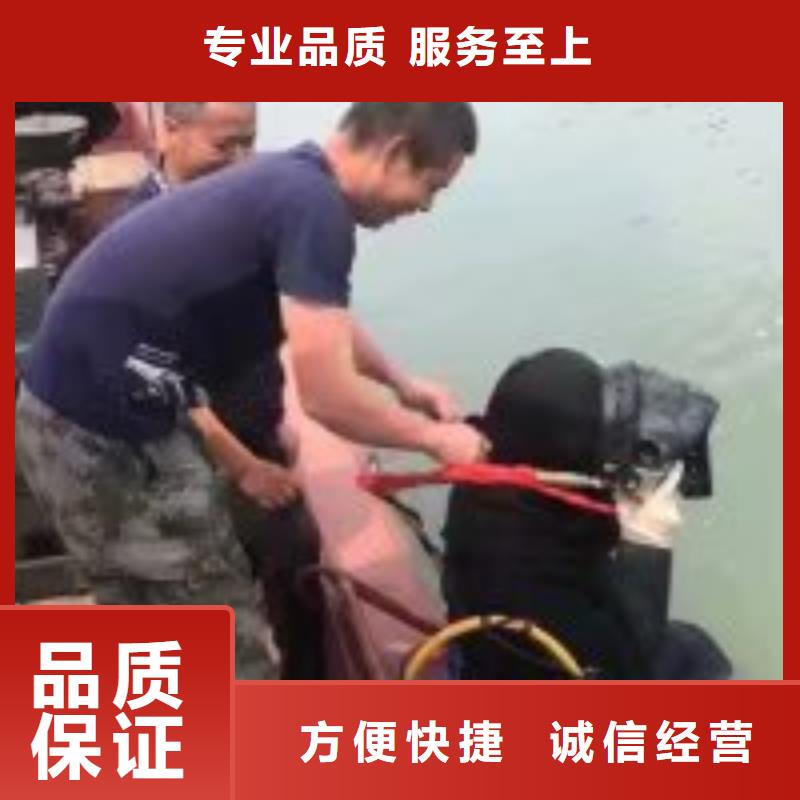 水下拆除管道砖墙施工-解决各种难题全市24小时服务