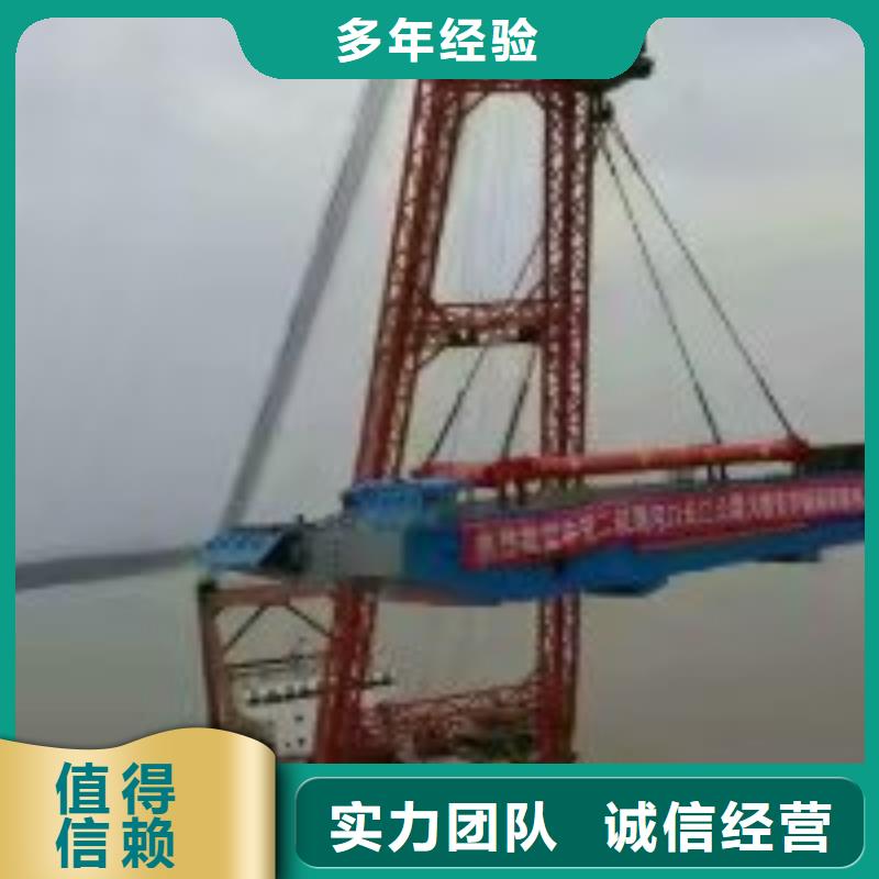 质量可靠的蛙人施工公司公司品质保证