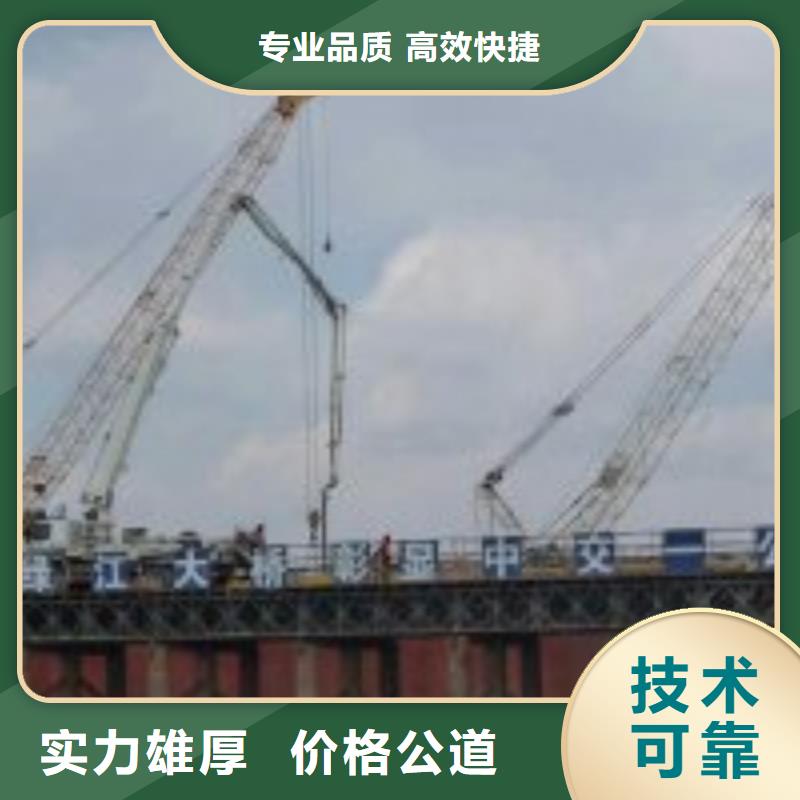 潜水服务公司水下切割团队免费咨询当地生产厂家