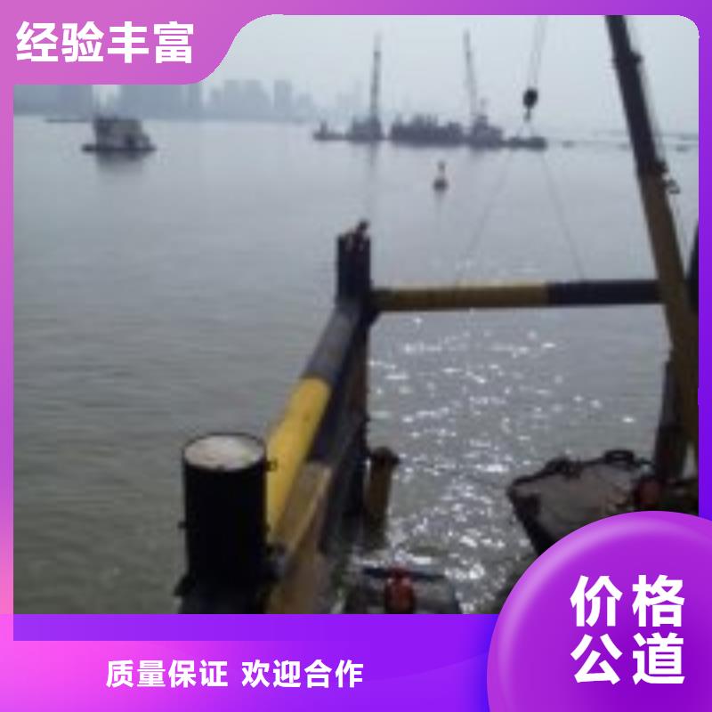 沉管自来水管道水下安装公司-电话沟通先进的技术