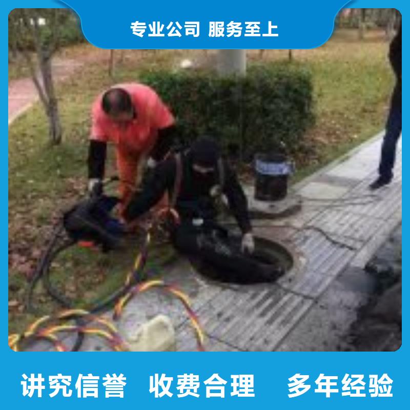 水下管道打洞疏通公司信息专业可靠