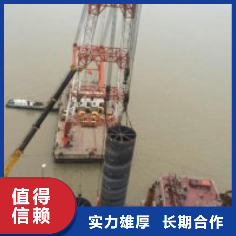 重信誉水鬼打捞队供应商诚信经营