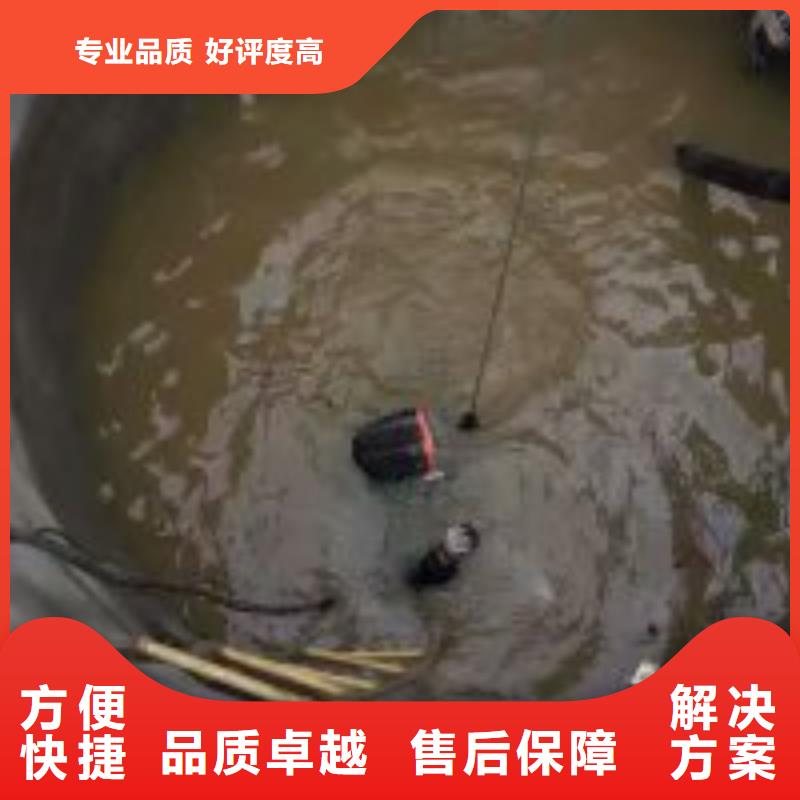 水下封堵公司哪里有口碑公司