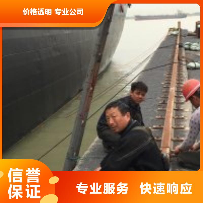 水下拆除公司信息省钱省时