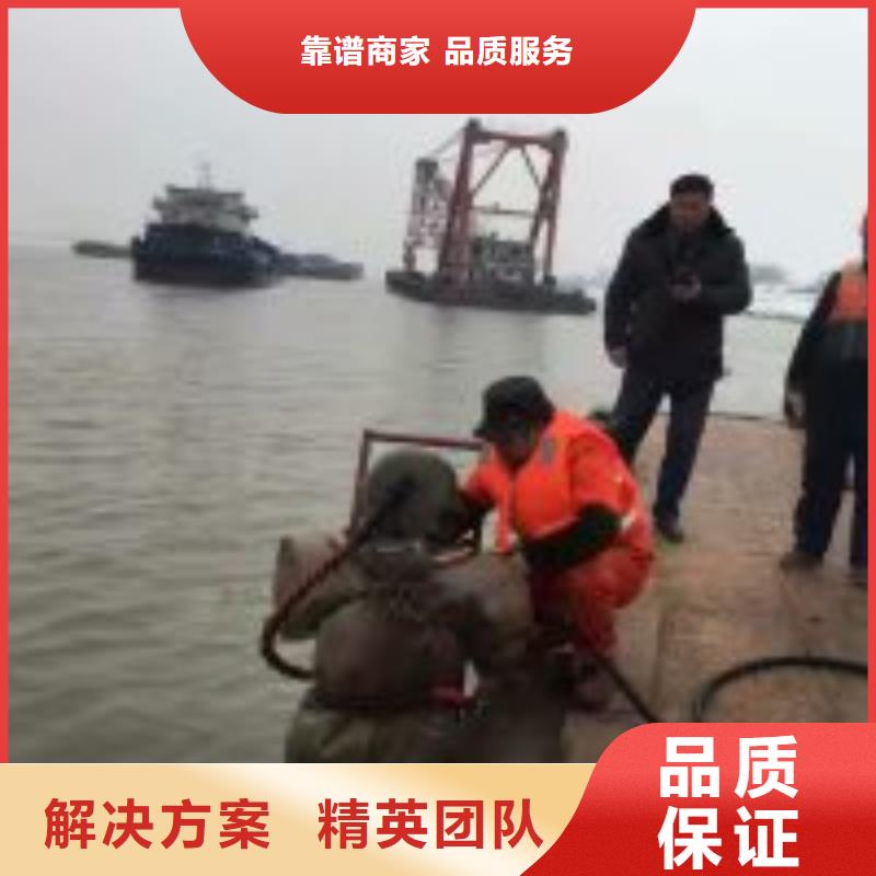 水下打孔打眼植筋施工-解决各种难题从业经验丰富
