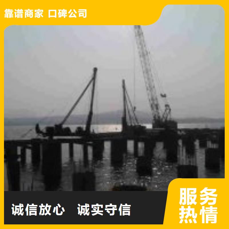 水下工程施工公司哪里有实力公司