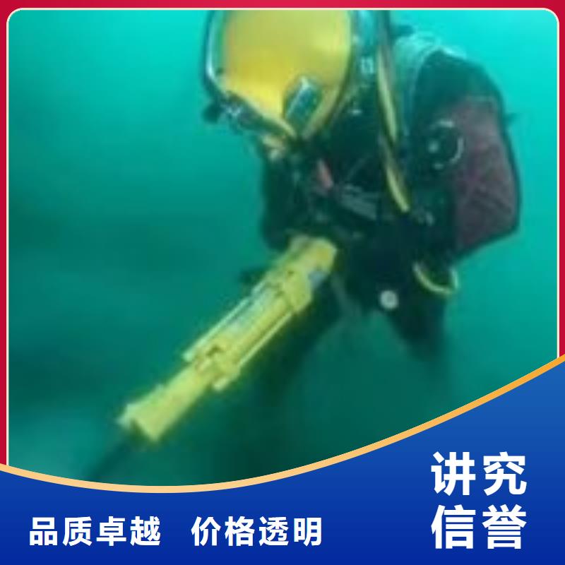 水下打捞队公司_欢迎咨询品质卓越