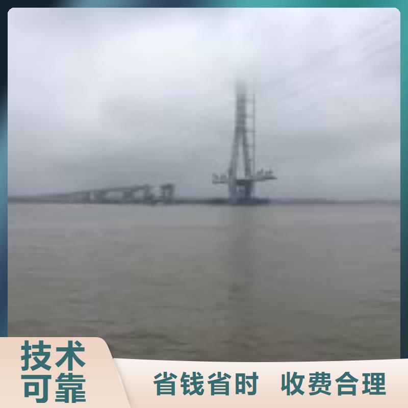 水下钢筋笼切割公司-解决各种难题本地品牌