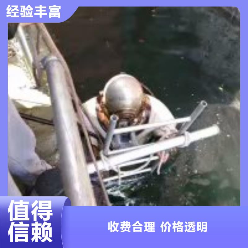 水下拆除管道砖墙施工附近有吗同城供应商
