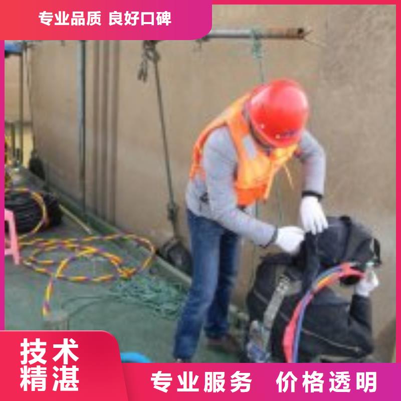 【潜水服务公司水下安装服务团队】齐全