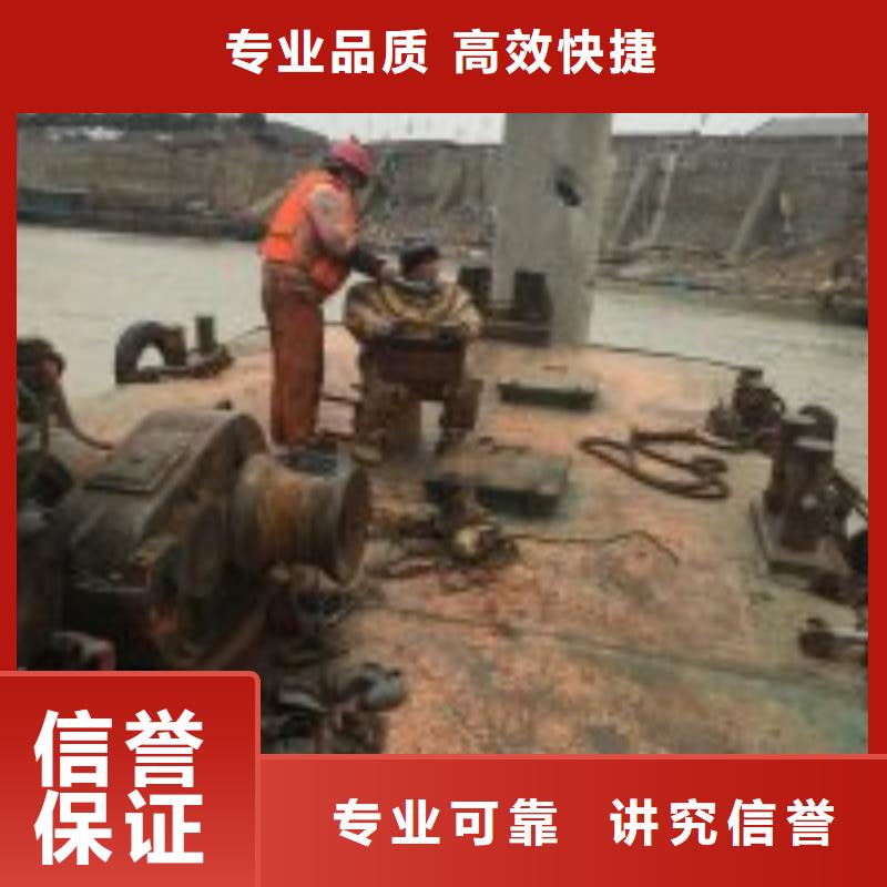 水下工程施工公司【本地施工队】实力公司