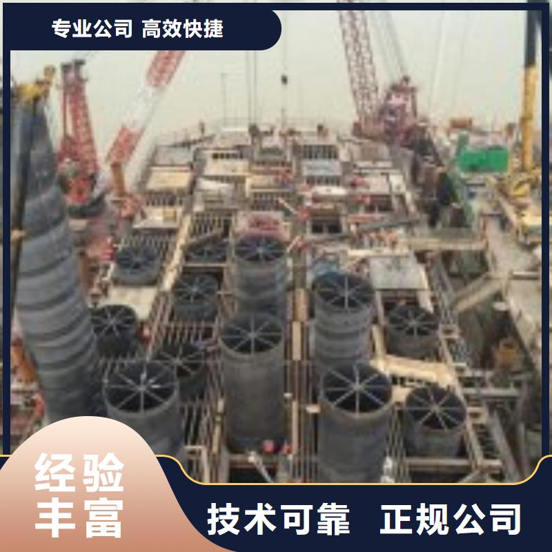 水下打孔打眼植筋施工全国施工收费合理