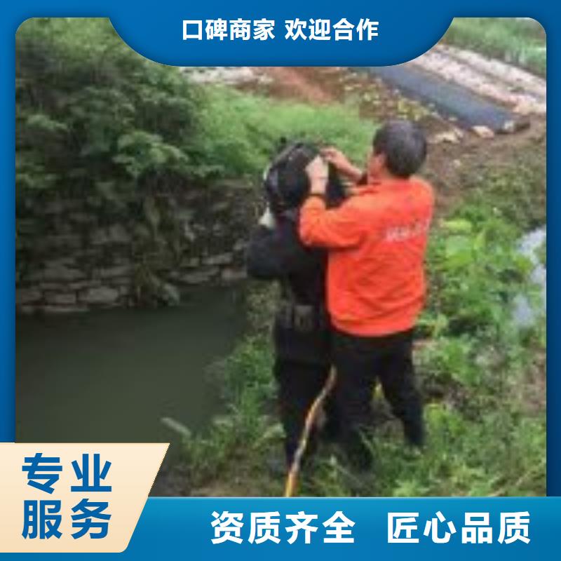 水下探摸公司_专业潜水单位技术成熟