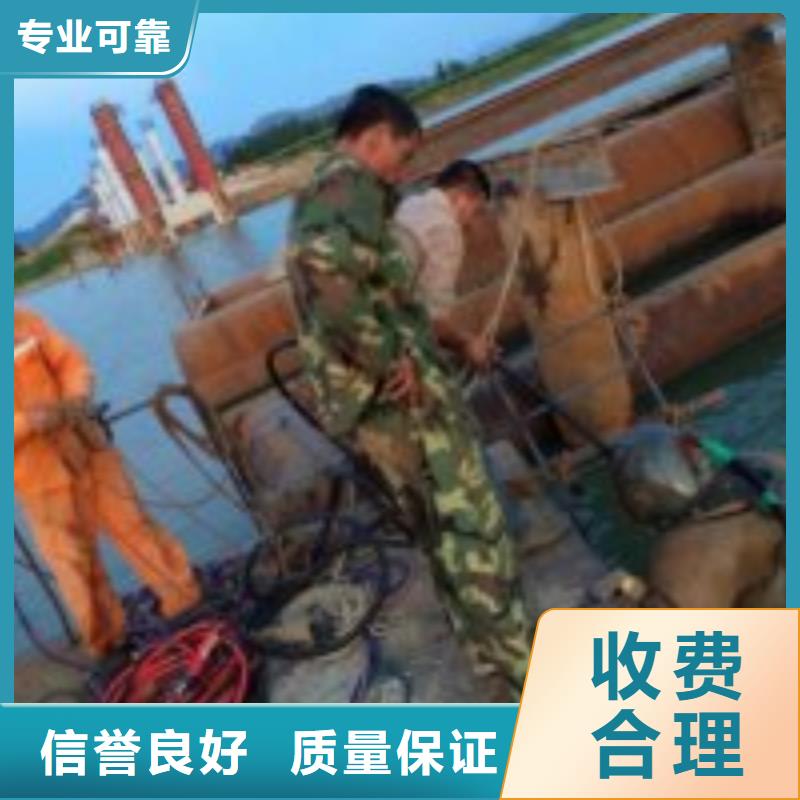 水下钢筋笼切割公司-电话沟通同城公司