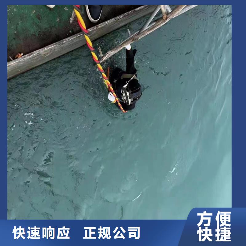 水下堵漏公司-电话沟通诚信放心