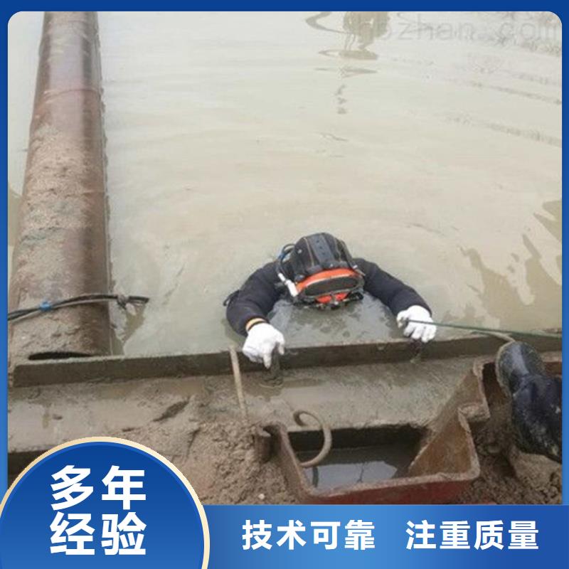 水下钢管桩切割公司信息当地服务商