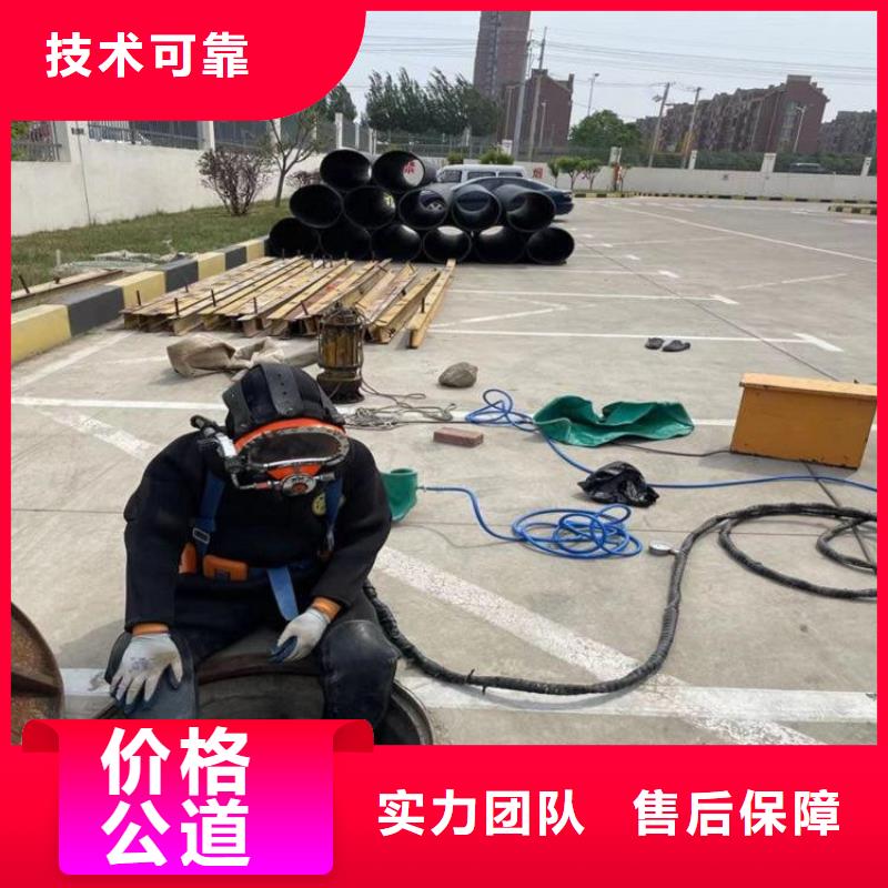 水下救援队_专业潜水单位精英团队