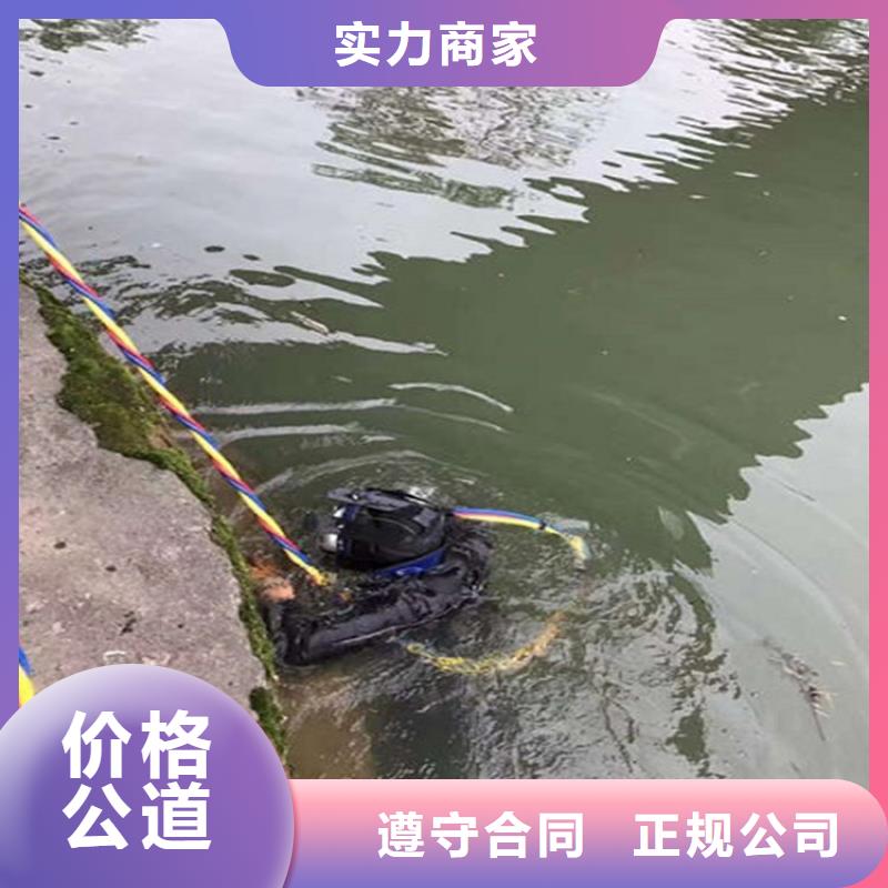 潜水服务公司水下拆除工程团队同城制造商