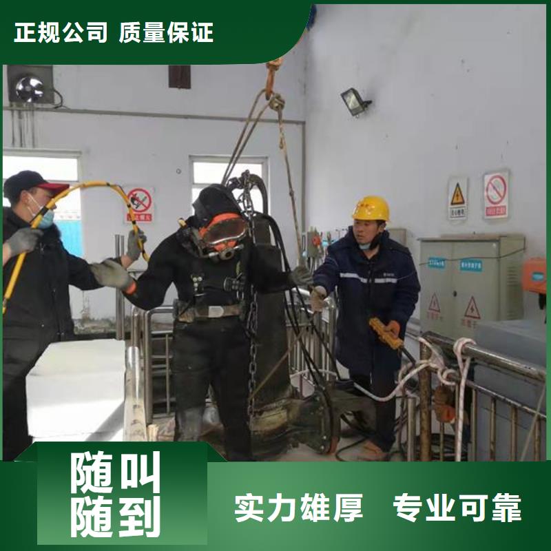 水下拆除管道砖墙施工-解决各种难题当地公司