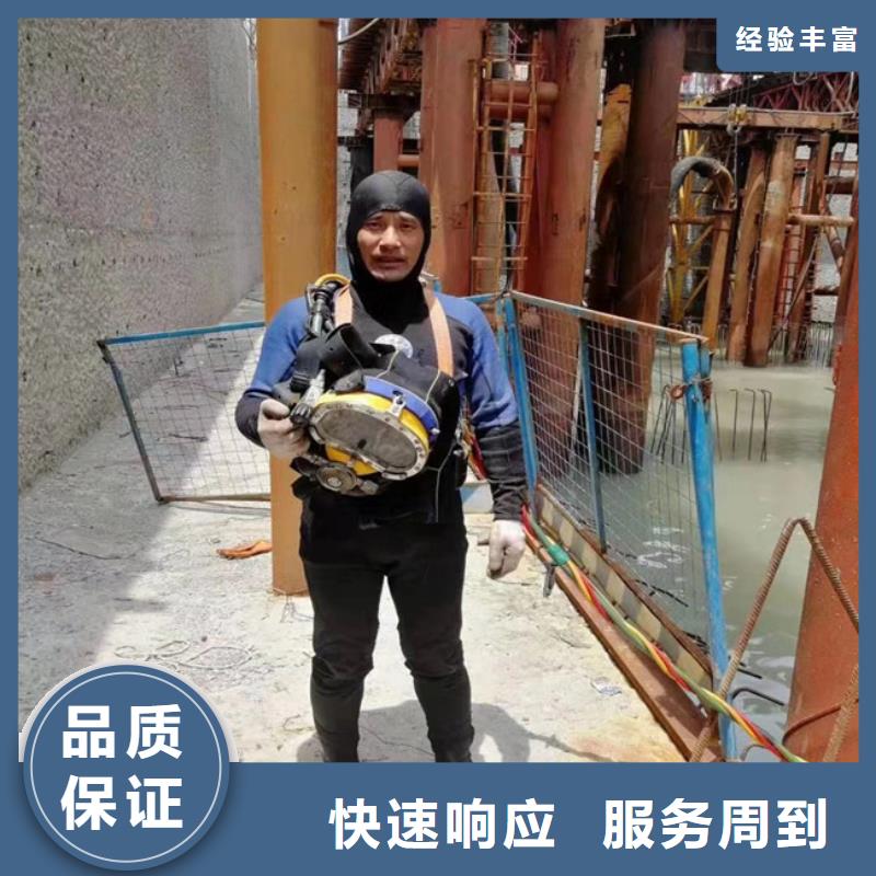 ​潜水员服务公司_专业潜水单位快速