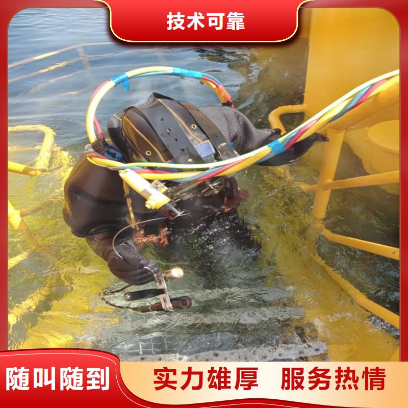 闸门水下堵漏公司_专业潜水单位好评度高