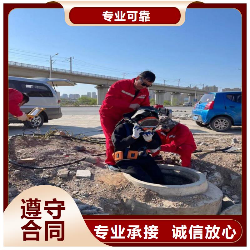 水下堵漏公司_欢迎咨询本地生产商