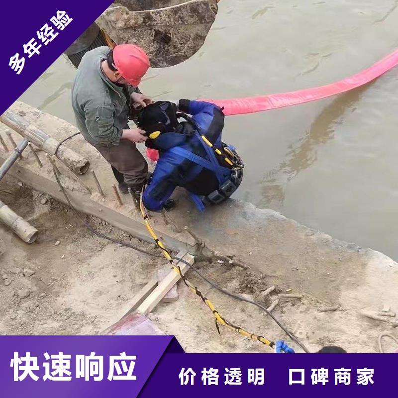 水库电站闸门水下检修公司-电话沟通一站搞定