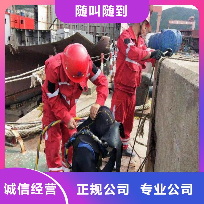 水下作业公司_专业潜水单位遵守合同