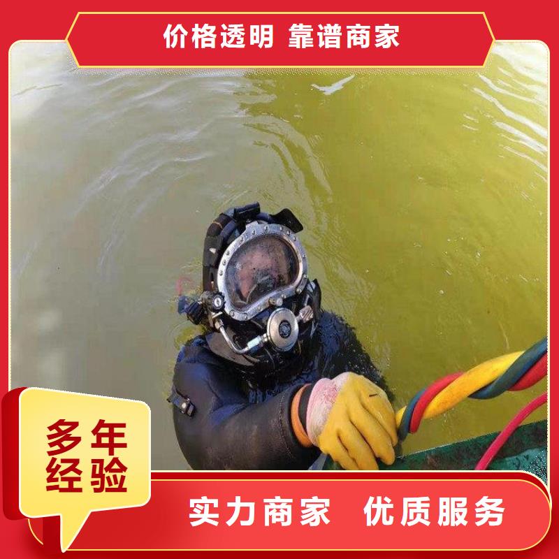 水下打捞队公司_专业潜水单位价格美丽