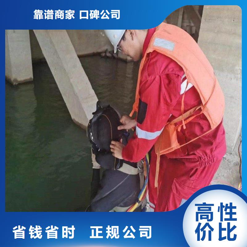 昌江县水下管道打洞疏通公司_欢迎咨询收费合理