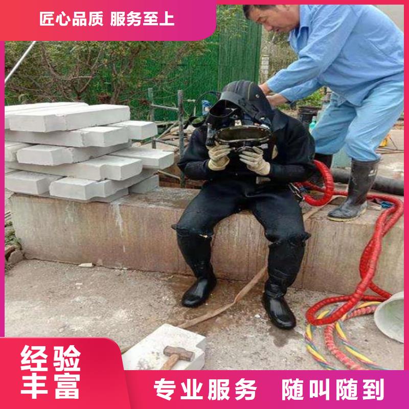 打捞队【本地施工队】当地品牌