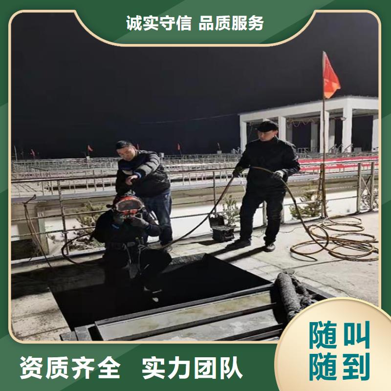 沉井带水下沉封底公司_专业潜水单位本地制造商