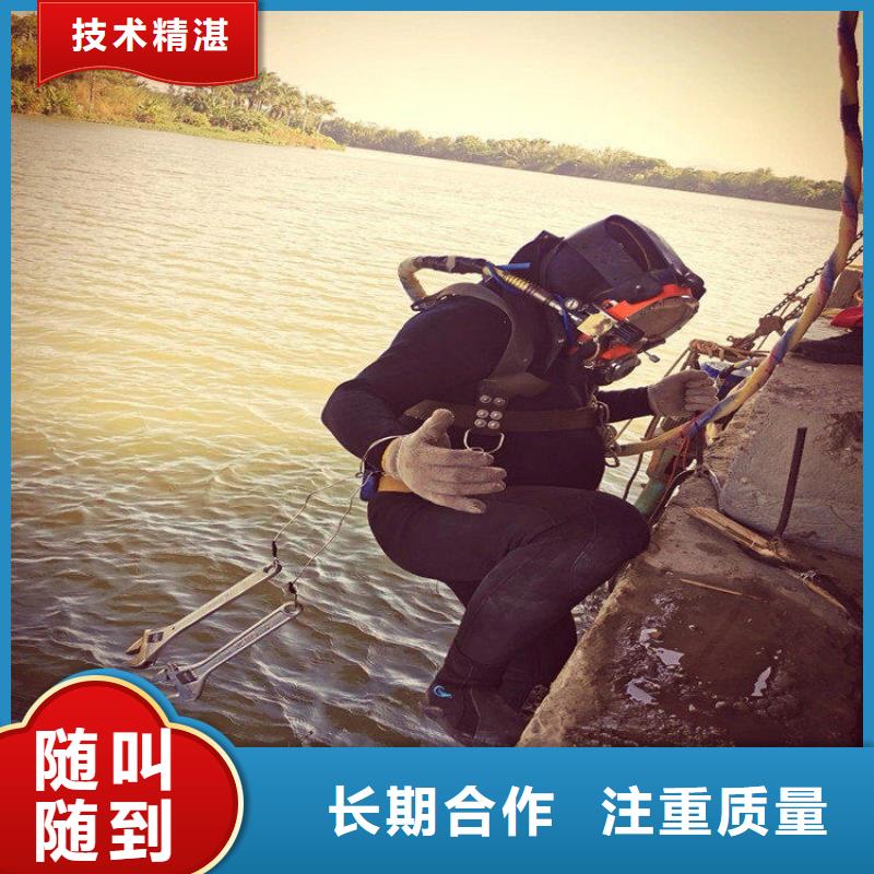 管道蛙人潜水封堵公司_专业潜水单位诚信经营
