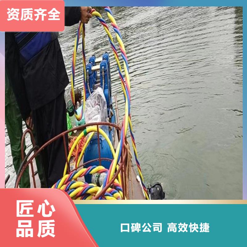 水下钢管桩切割公司-解决各种难题讲究信誉